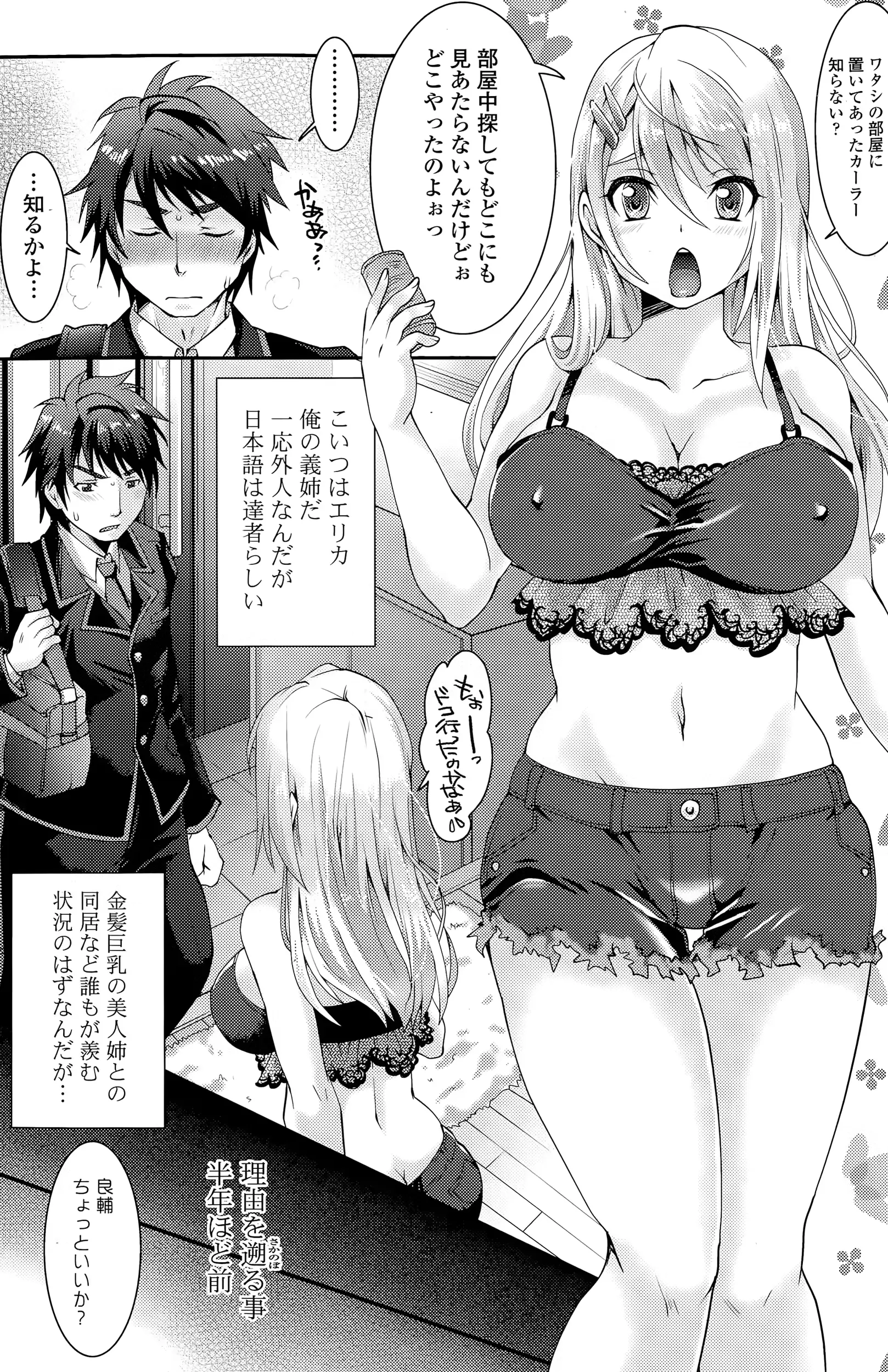 웹툰 이미지 152