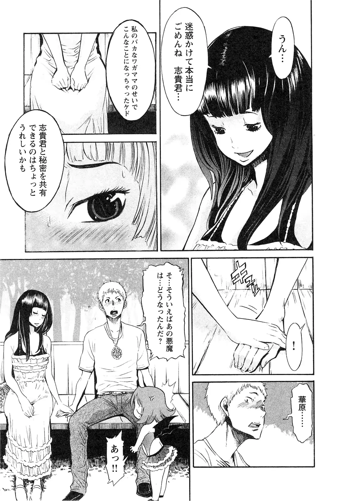 웹툰 이미지 185