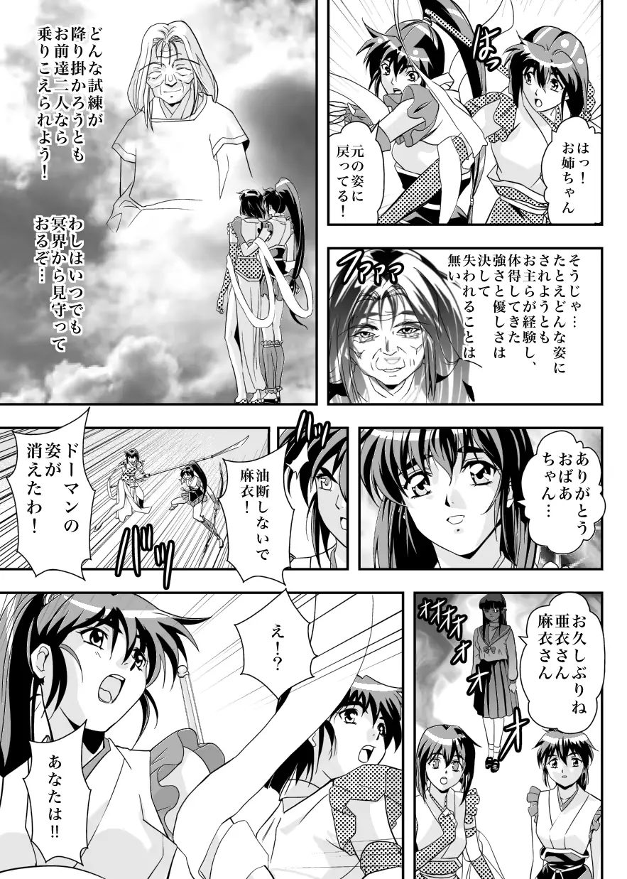 웹툰 이미지 40