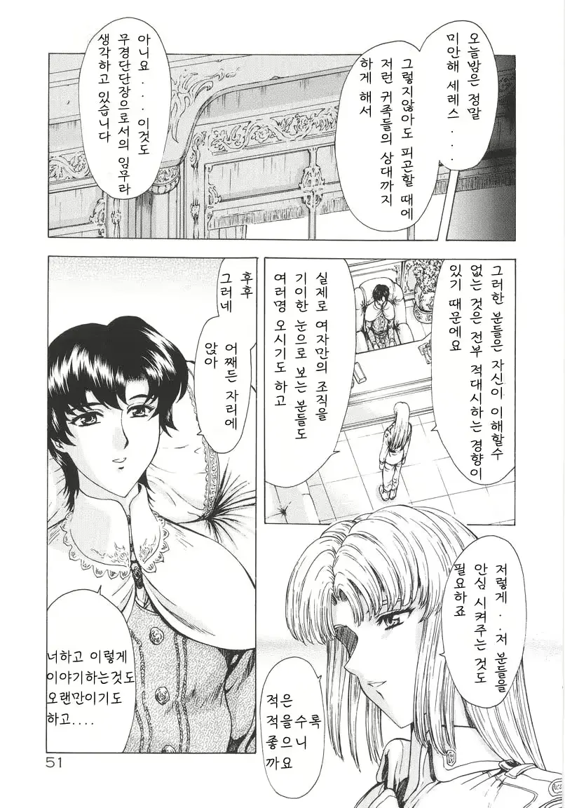 웹툰 이미지 51