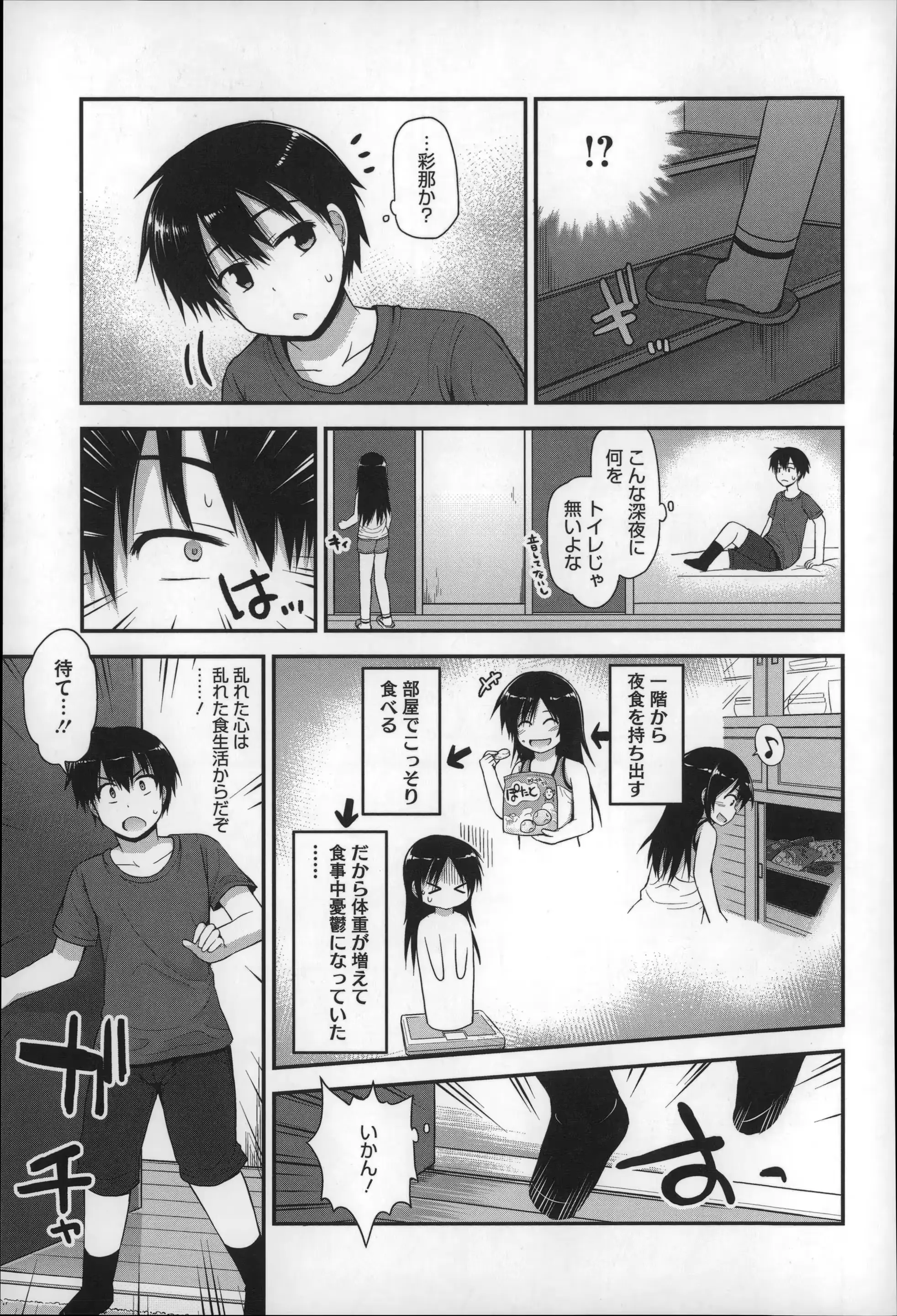 웹툰 이미지 162