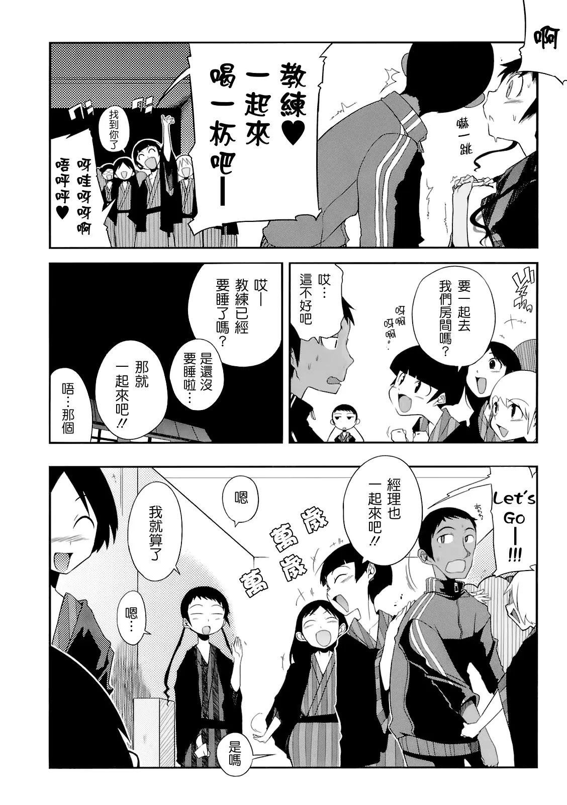 웹툰 이미지 185