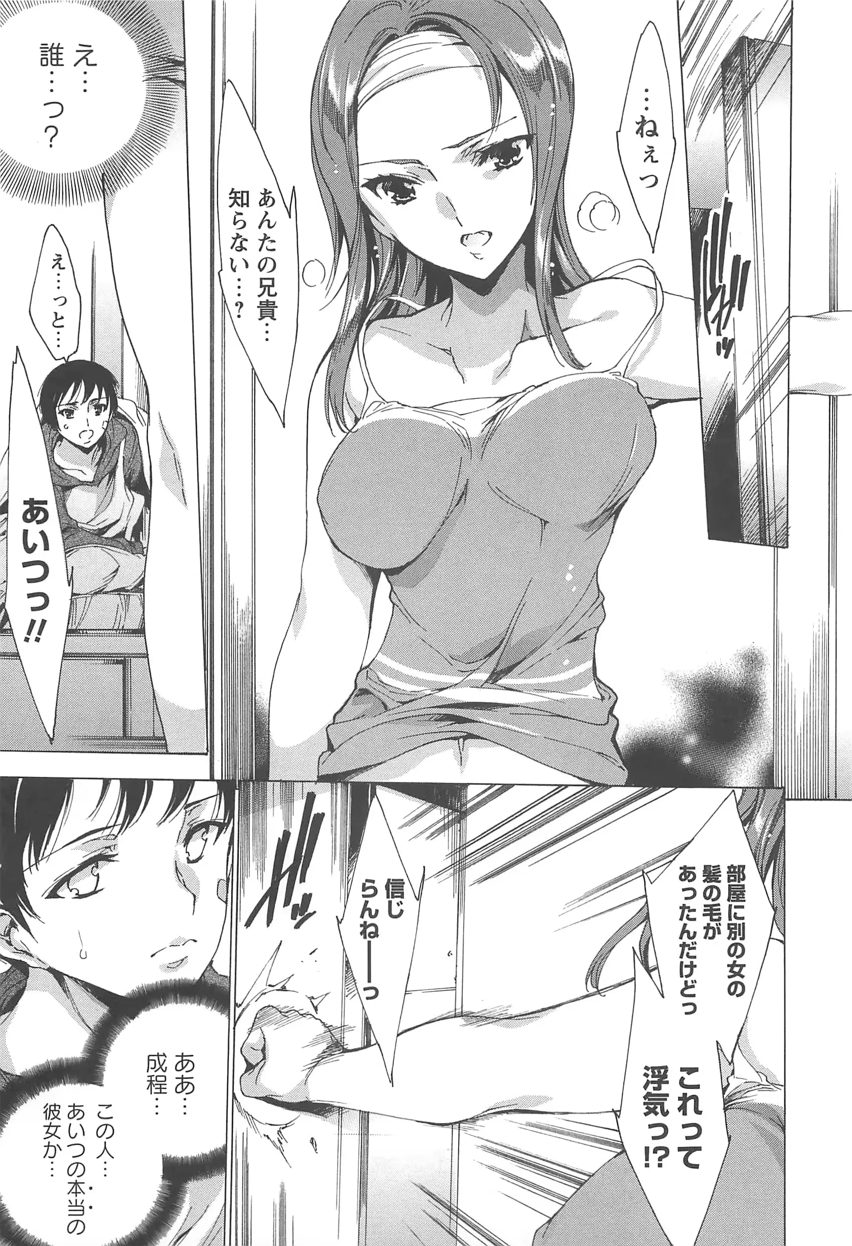 웹툰 이미지 43