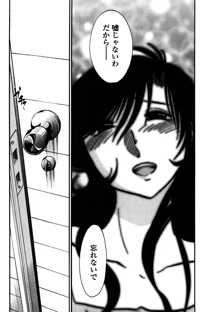 웹툰 이미지 189