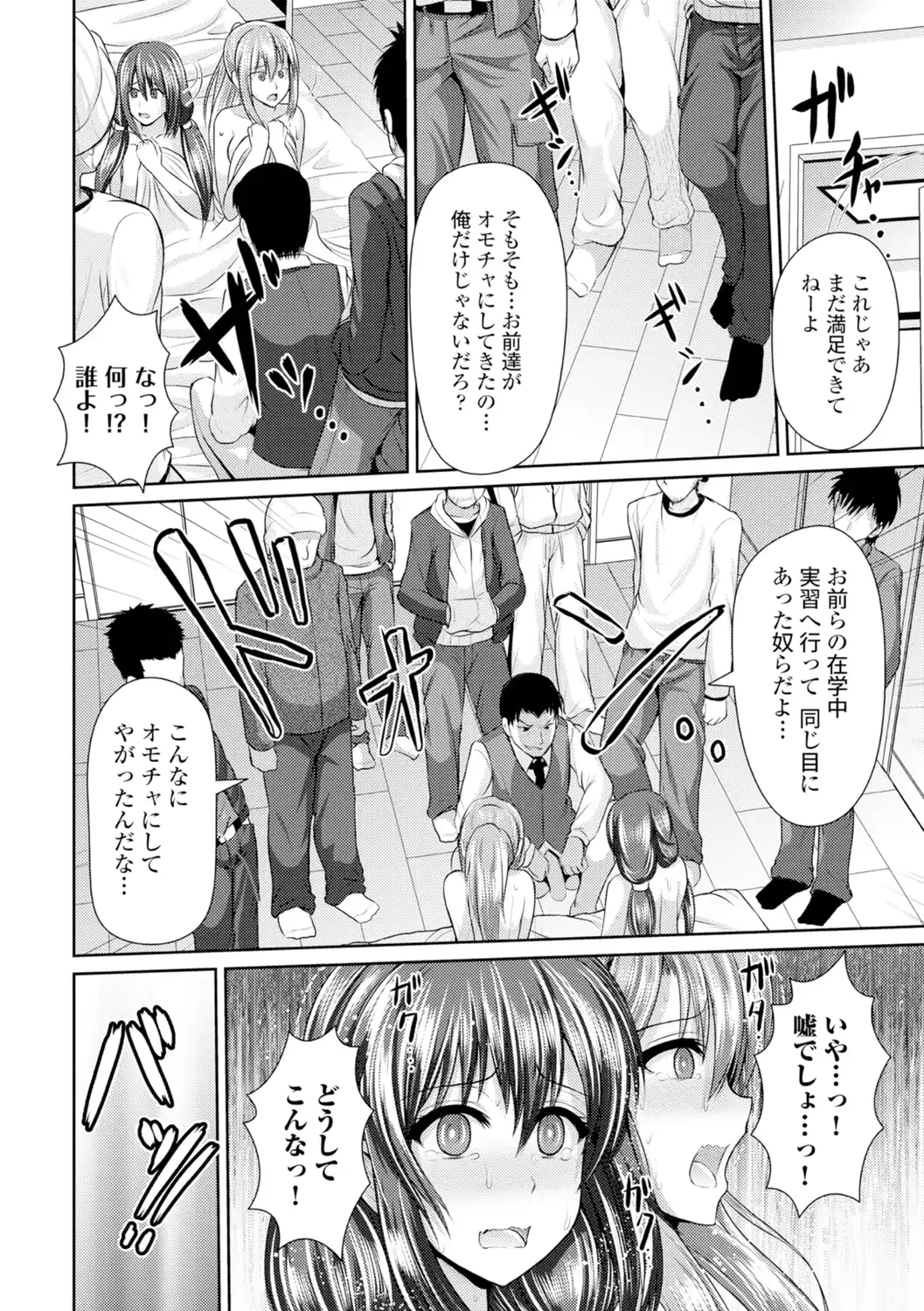웹툰 이미지 100