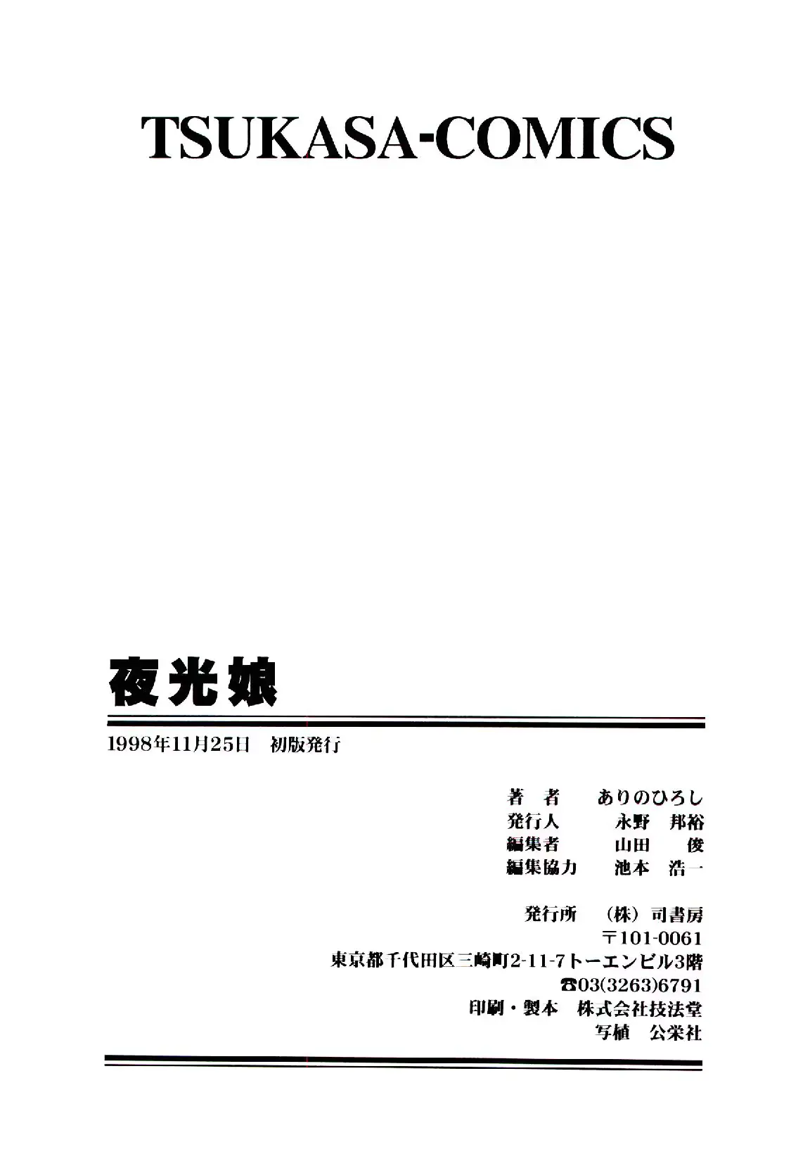 웹툰 이미지 163