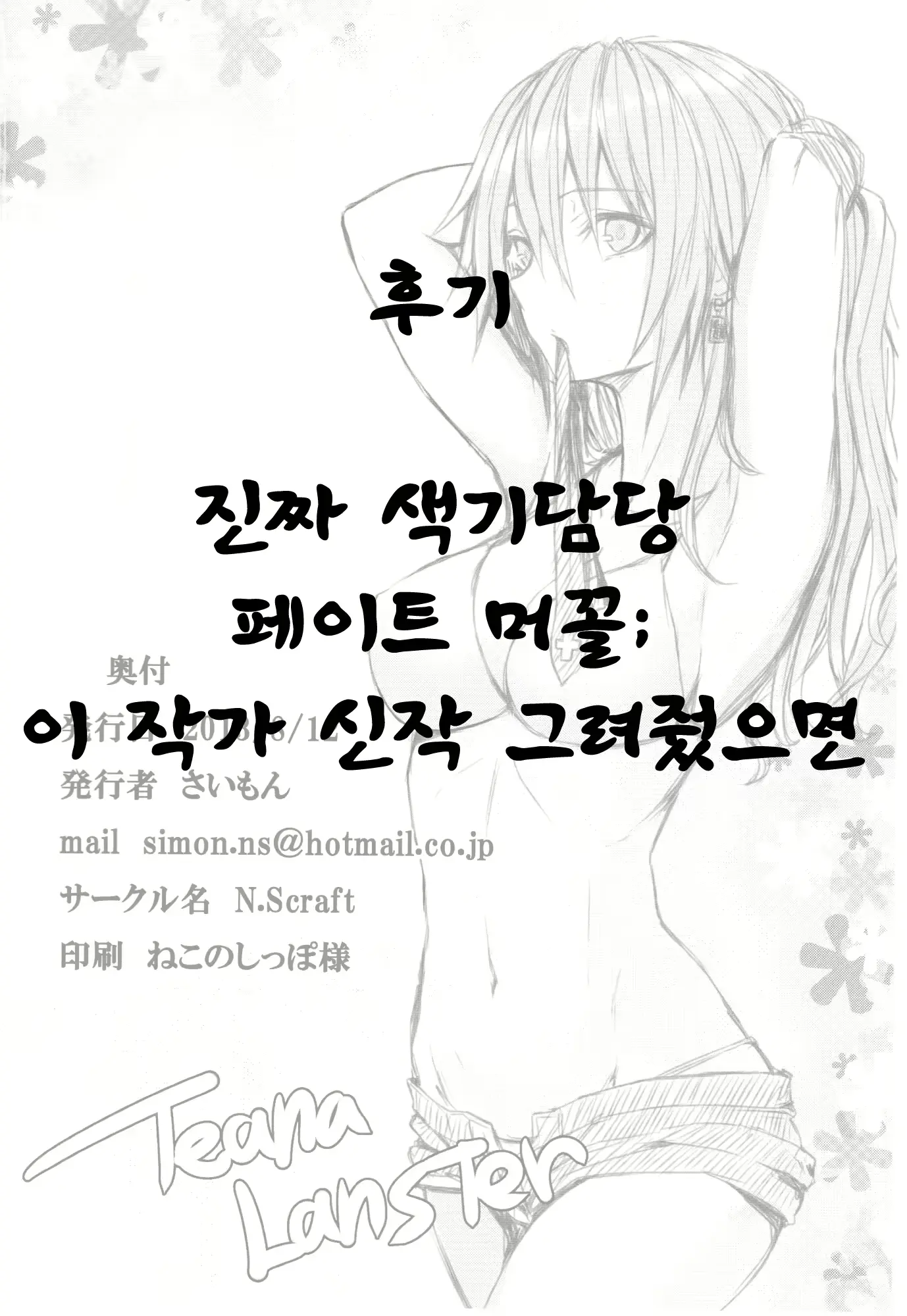 웹툰 이미지 30