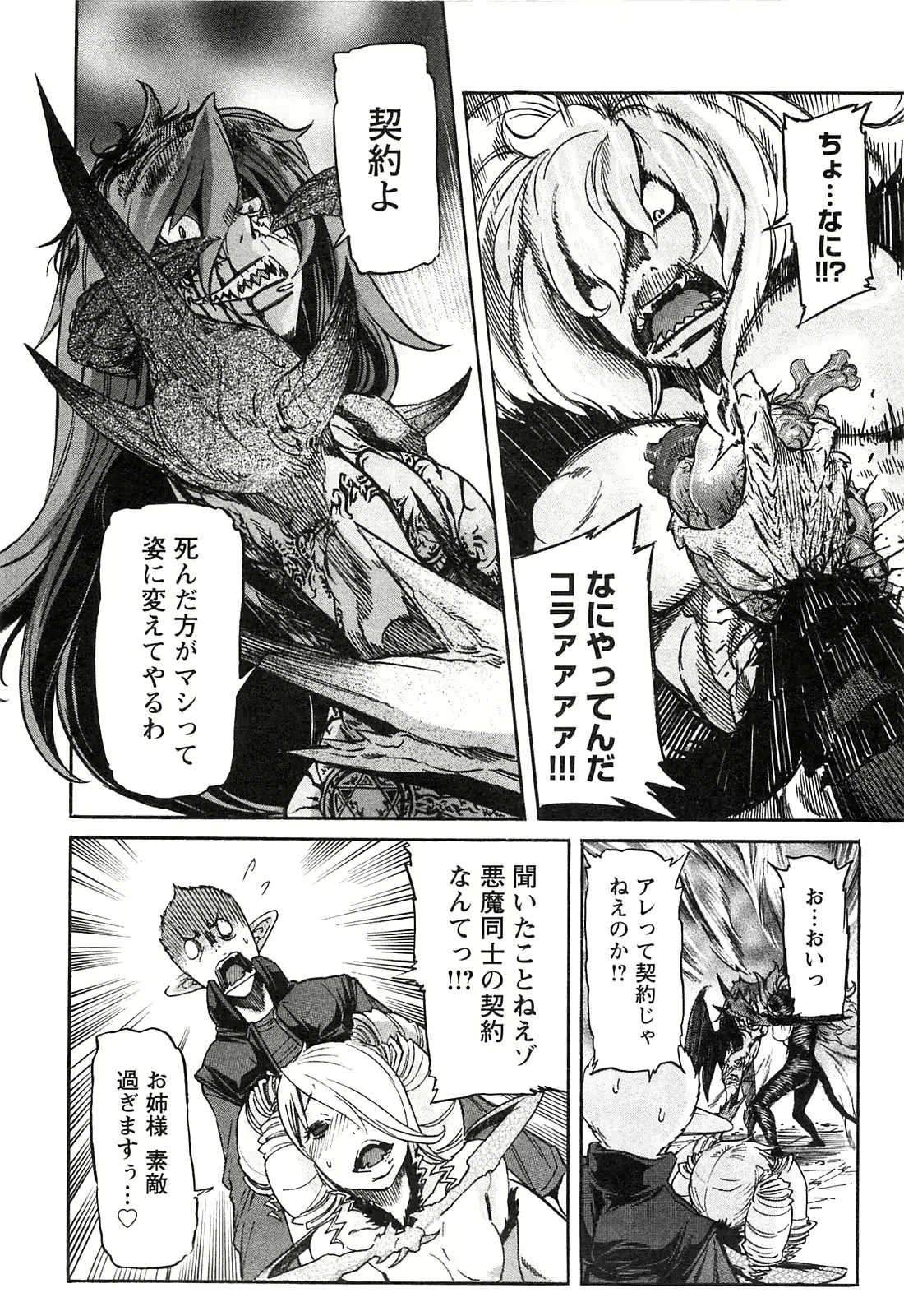 웹툰 이미지 179