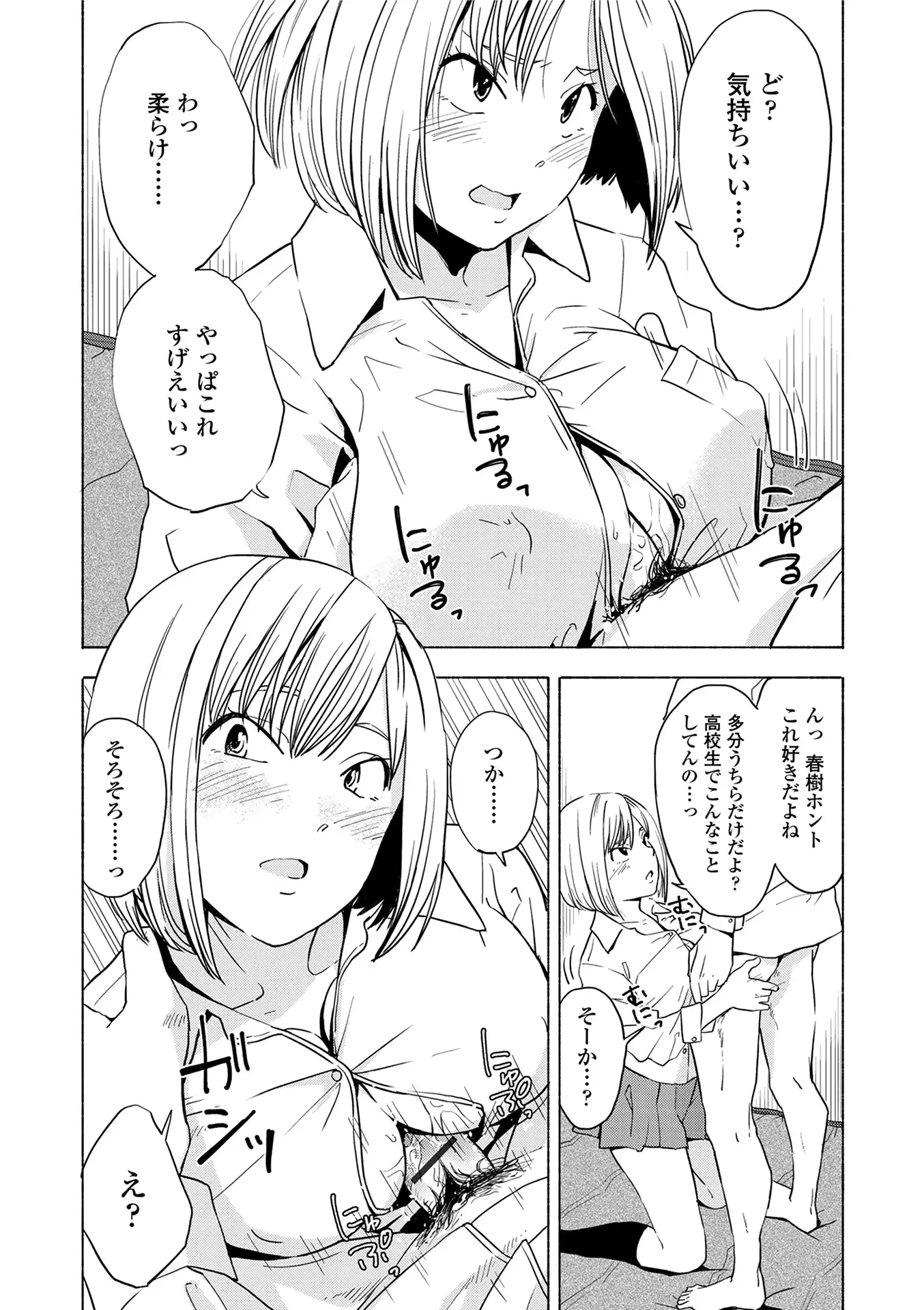 웹툰 이미지 53