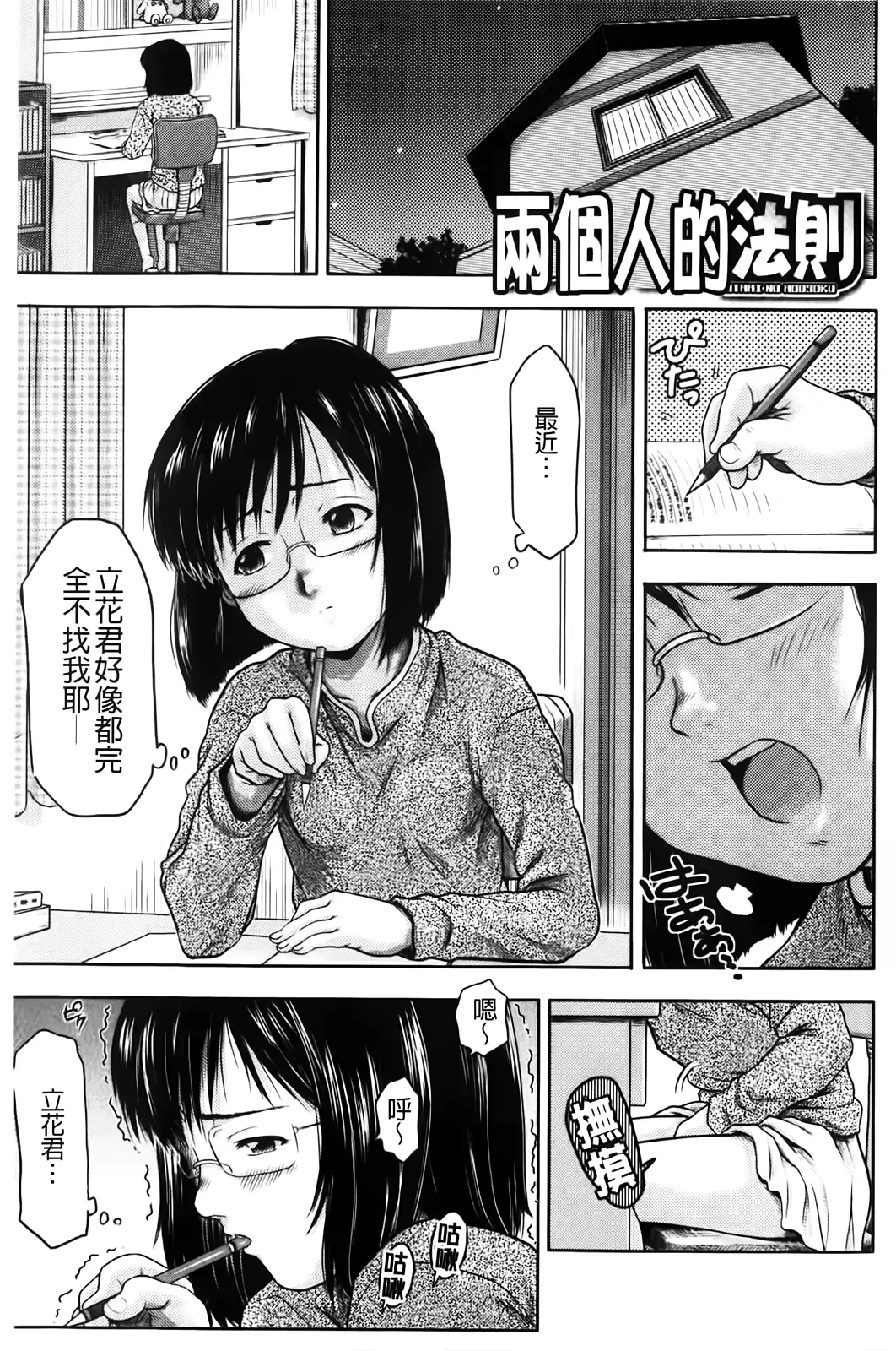 웹툰 이미지 169