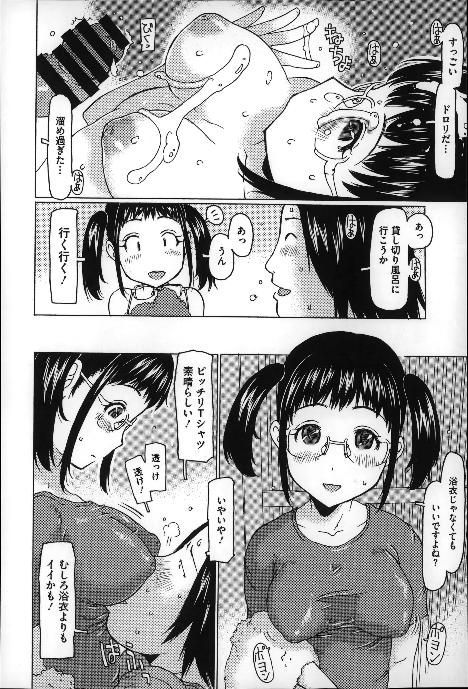 웹툰 이미지 91