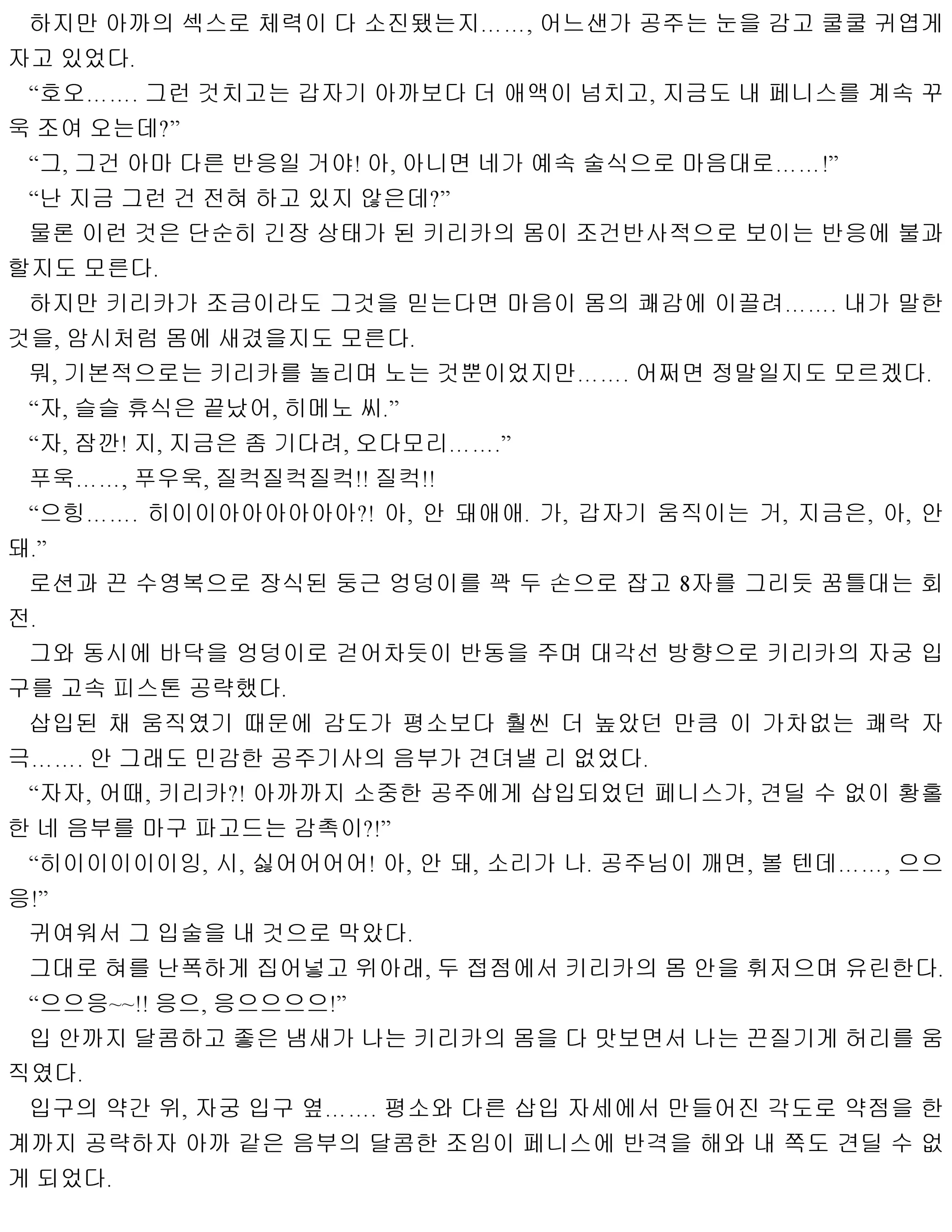 웹툰 이미지 97