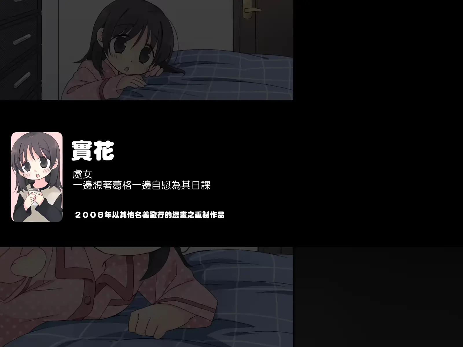 웹툰 이미지 102