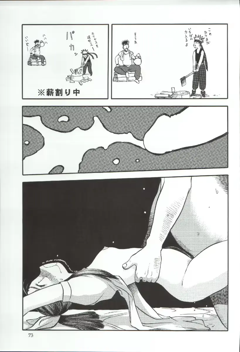 웹툰 이미지 72