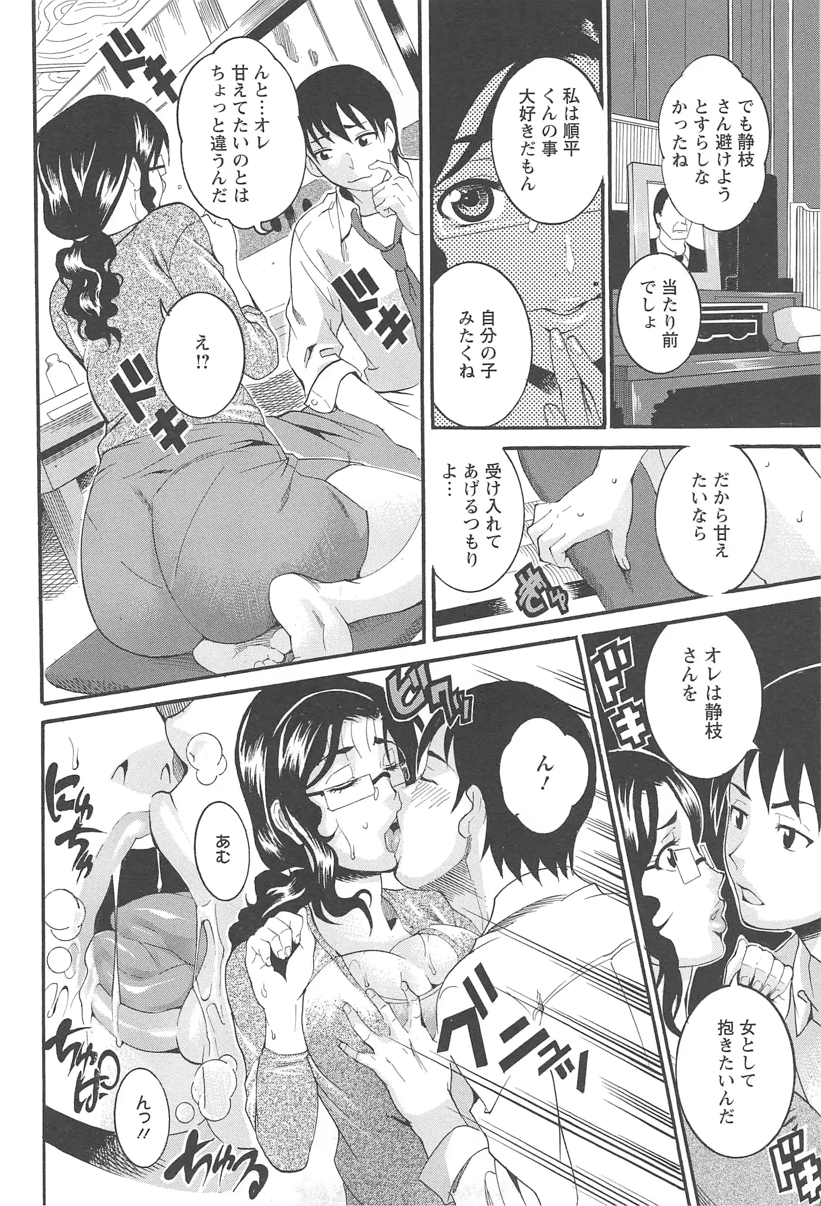 웹툰 이미지 73