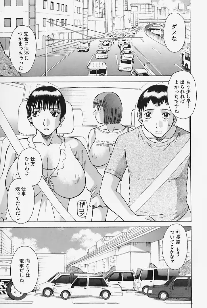 웹툰 이미지 106