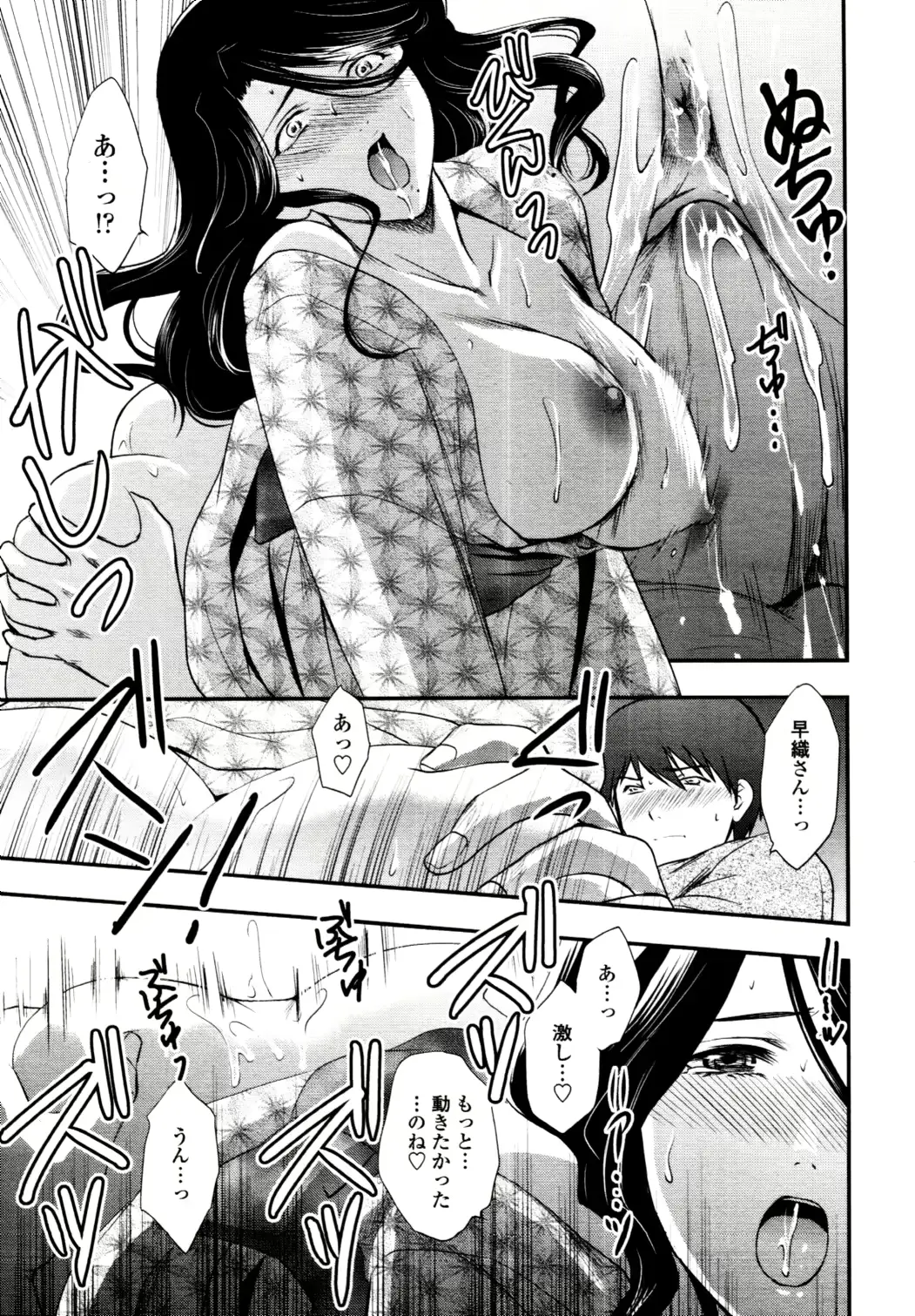 웹툰 이미지 226