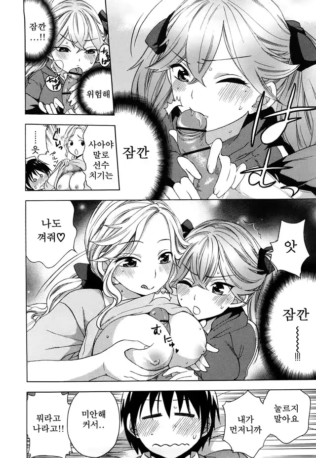 웹툰 이미지 157