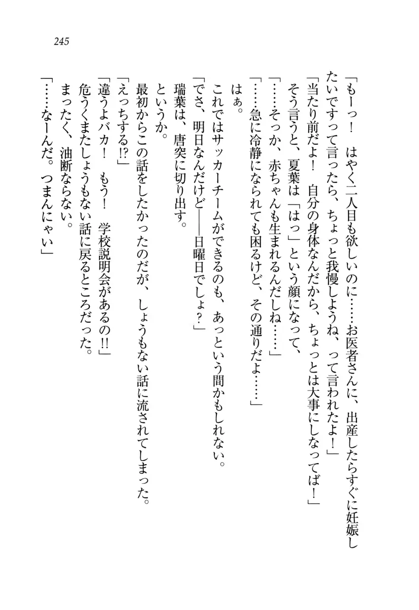 웹툰 이미지 245