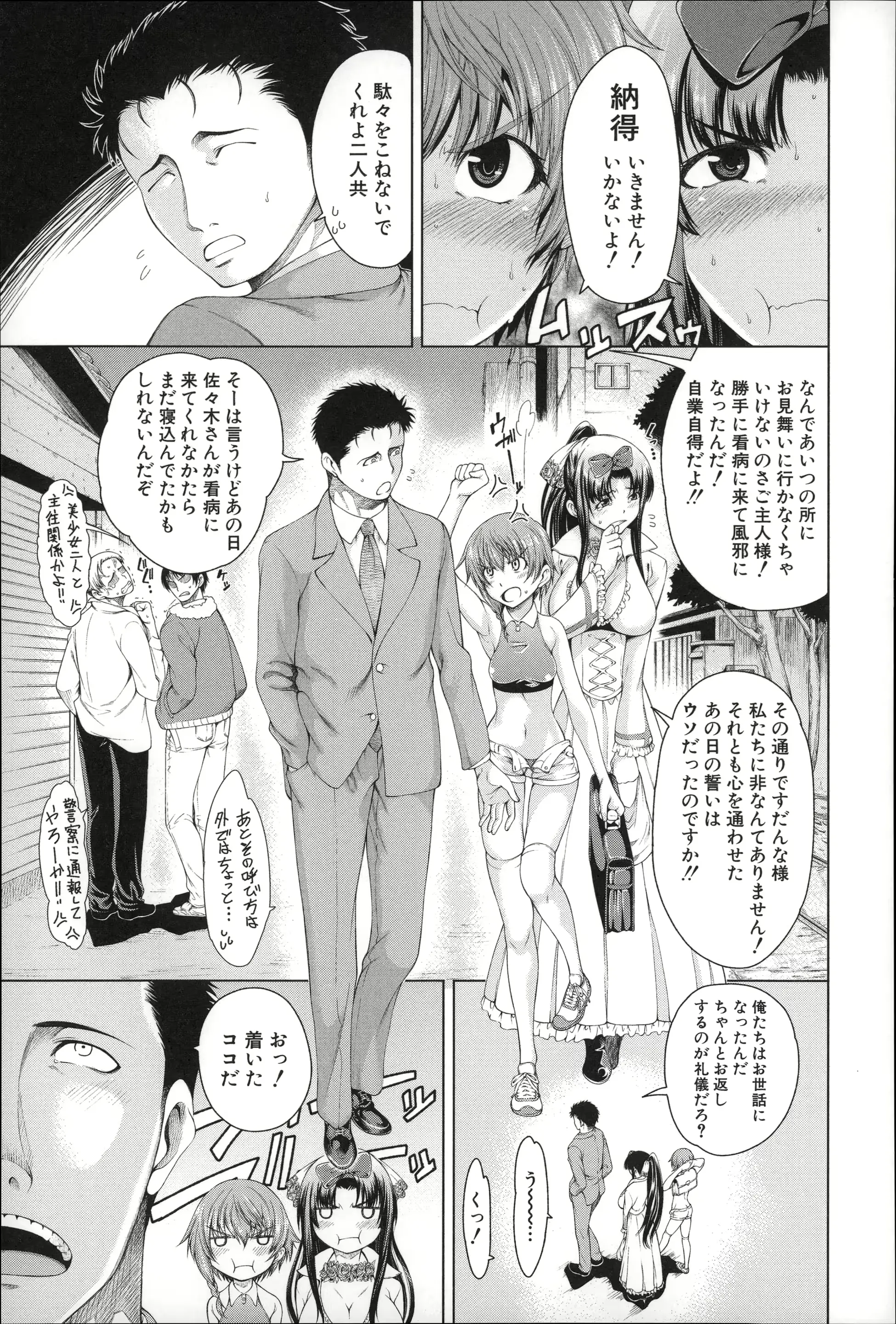 웹툰 이미지 115