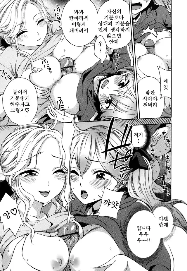 웹툰 이미지 158