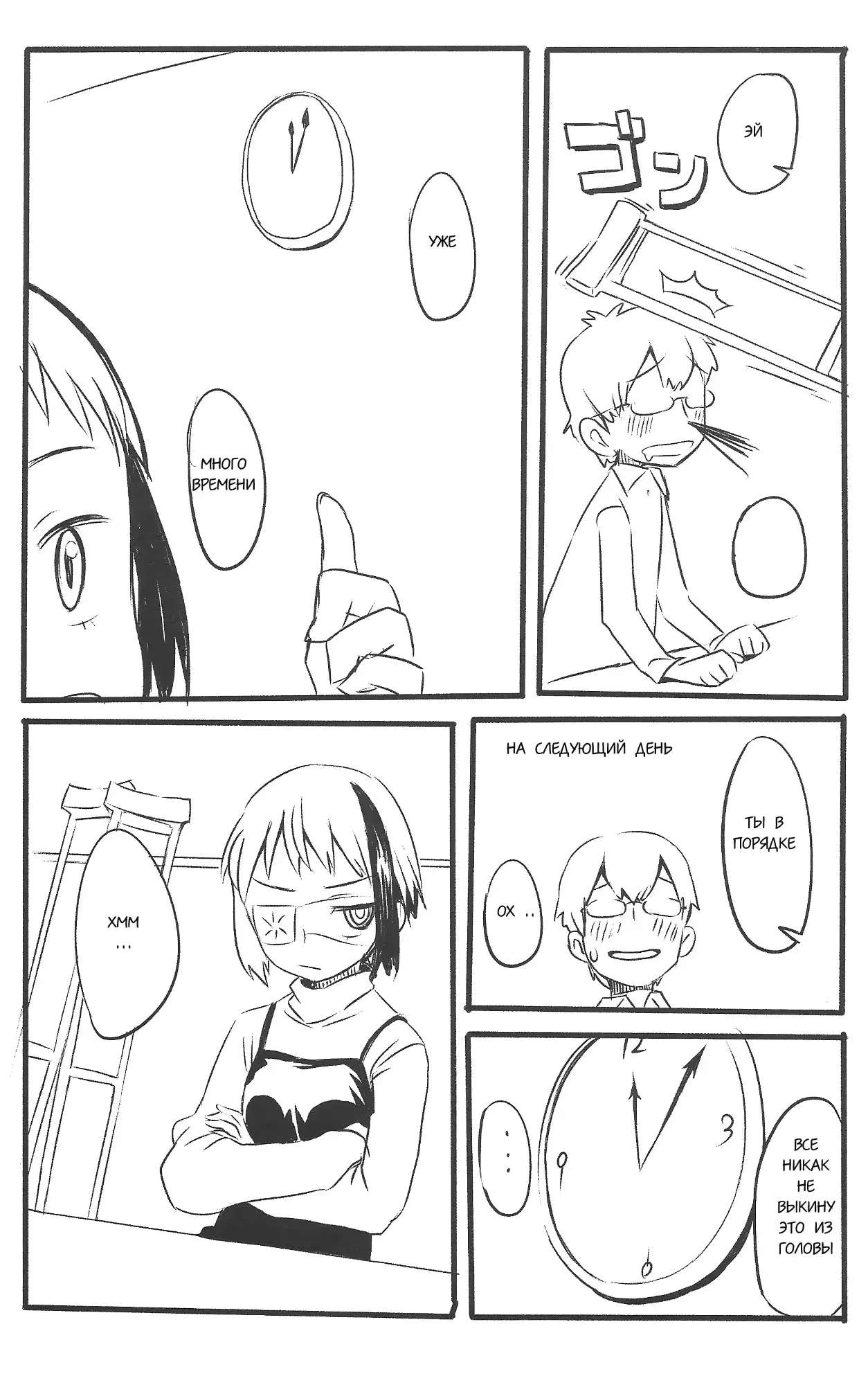 웹툰 이미지 60