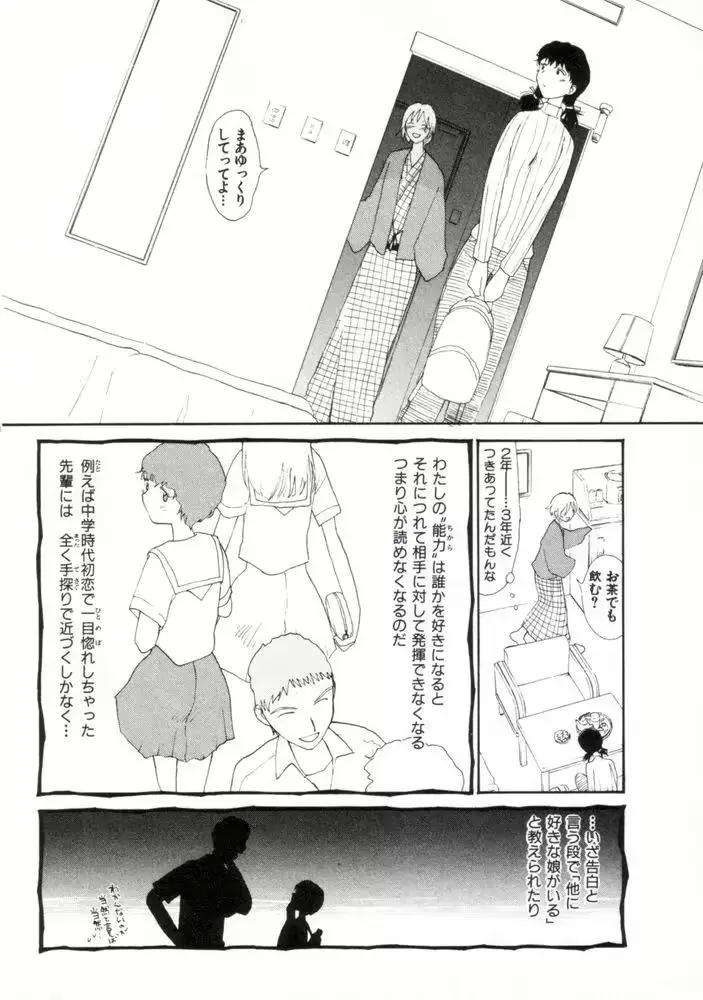 웹툰 이미지 75