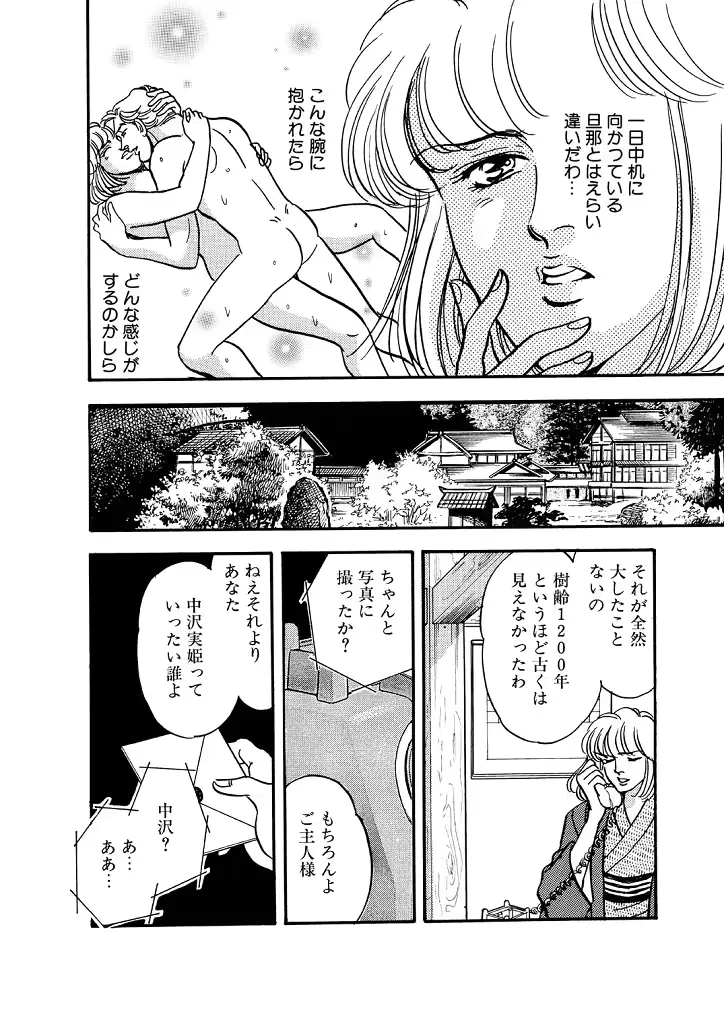웹툰 이미지 111