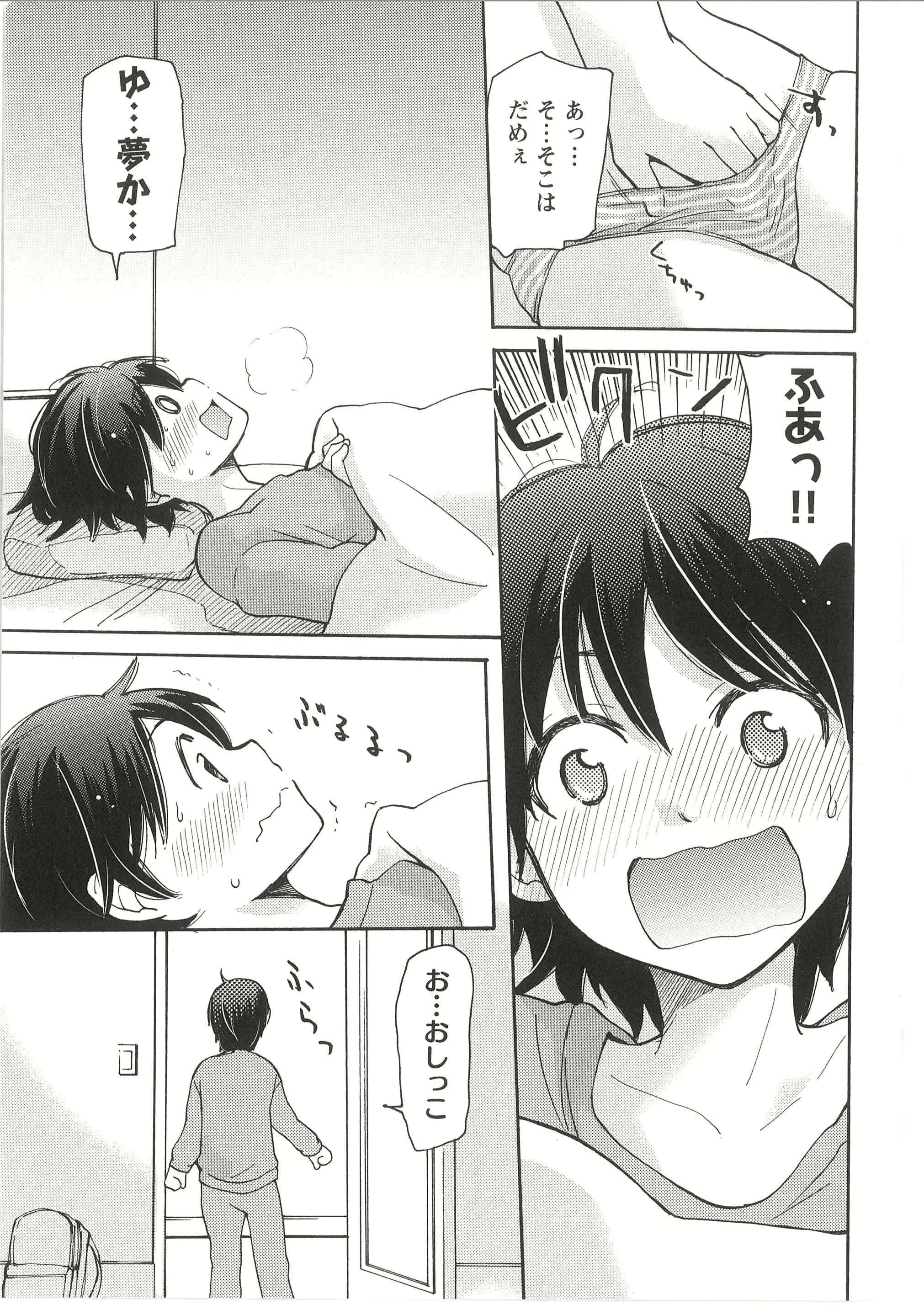 웹툰 이미지 82