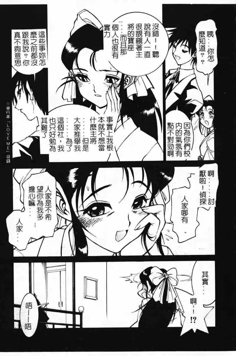 웹툰 이미지 107