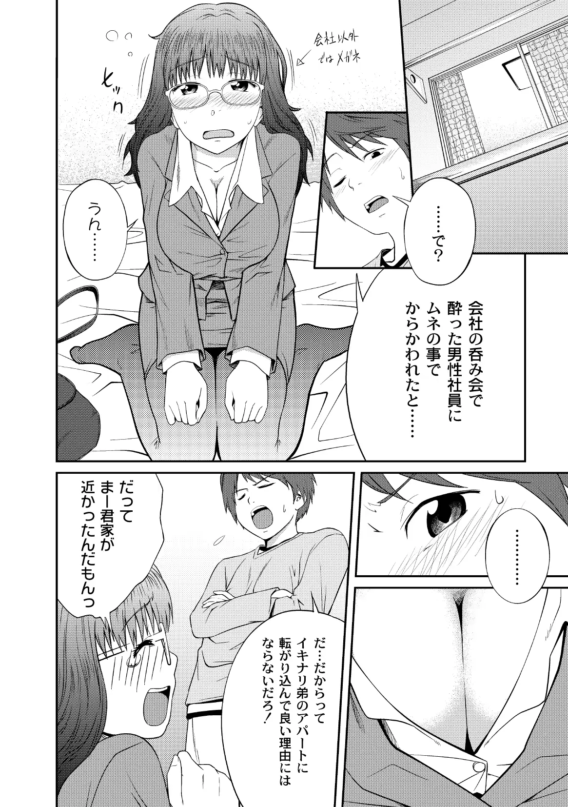 웹툰 이미지 72