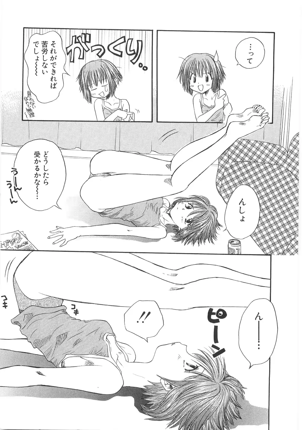 웹툰 이미지 148