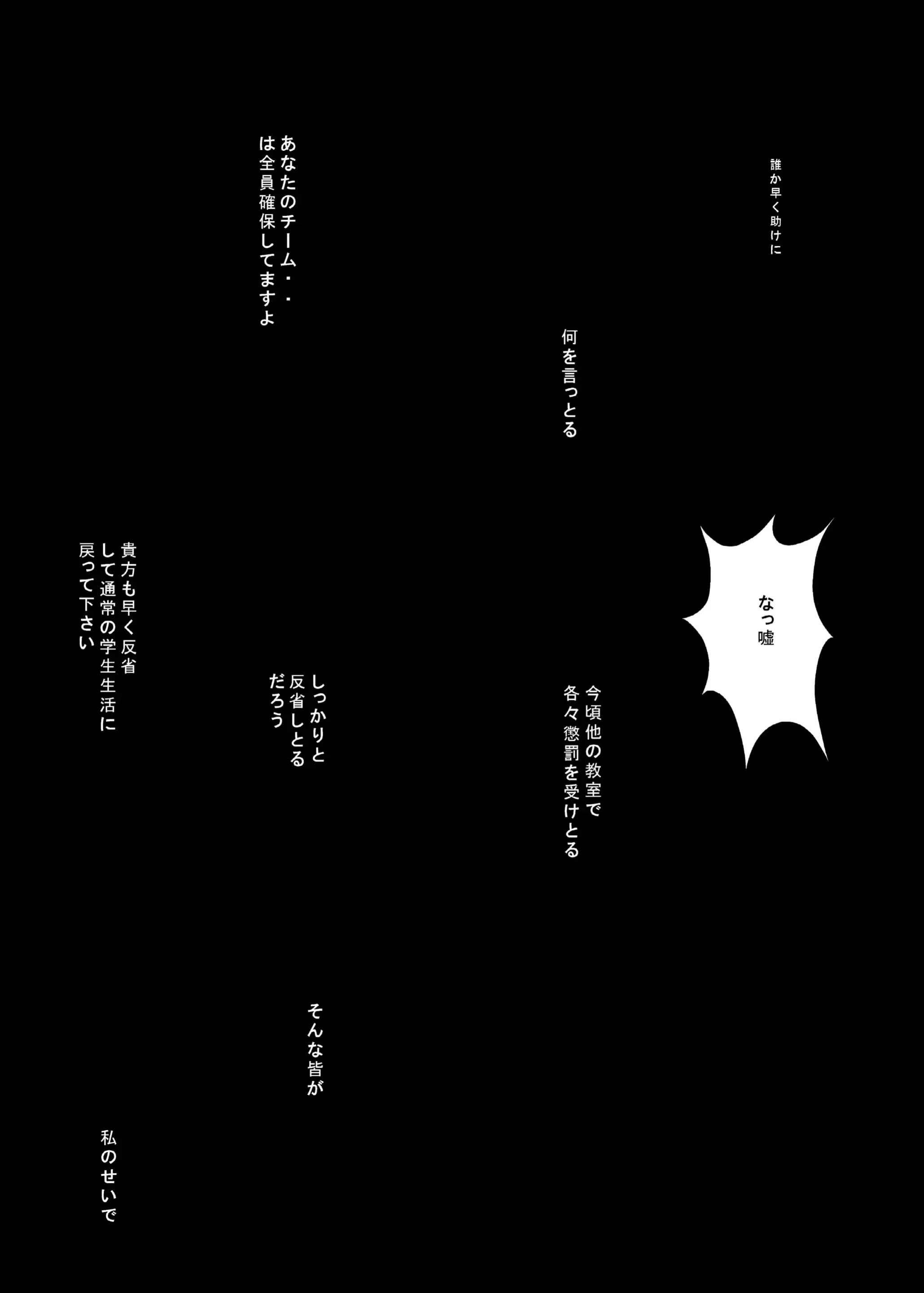 웹툰 이미지 21