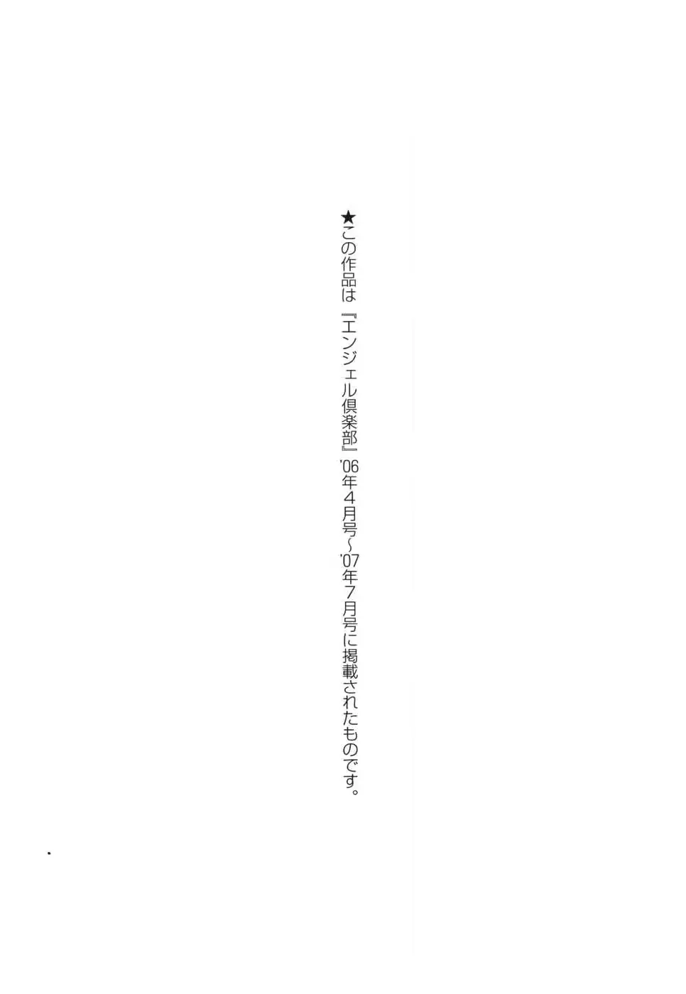웹툰 이미지 190