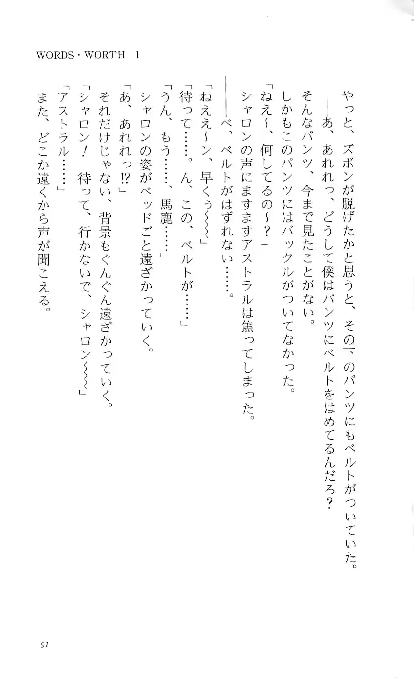 웹툰 이미지 95