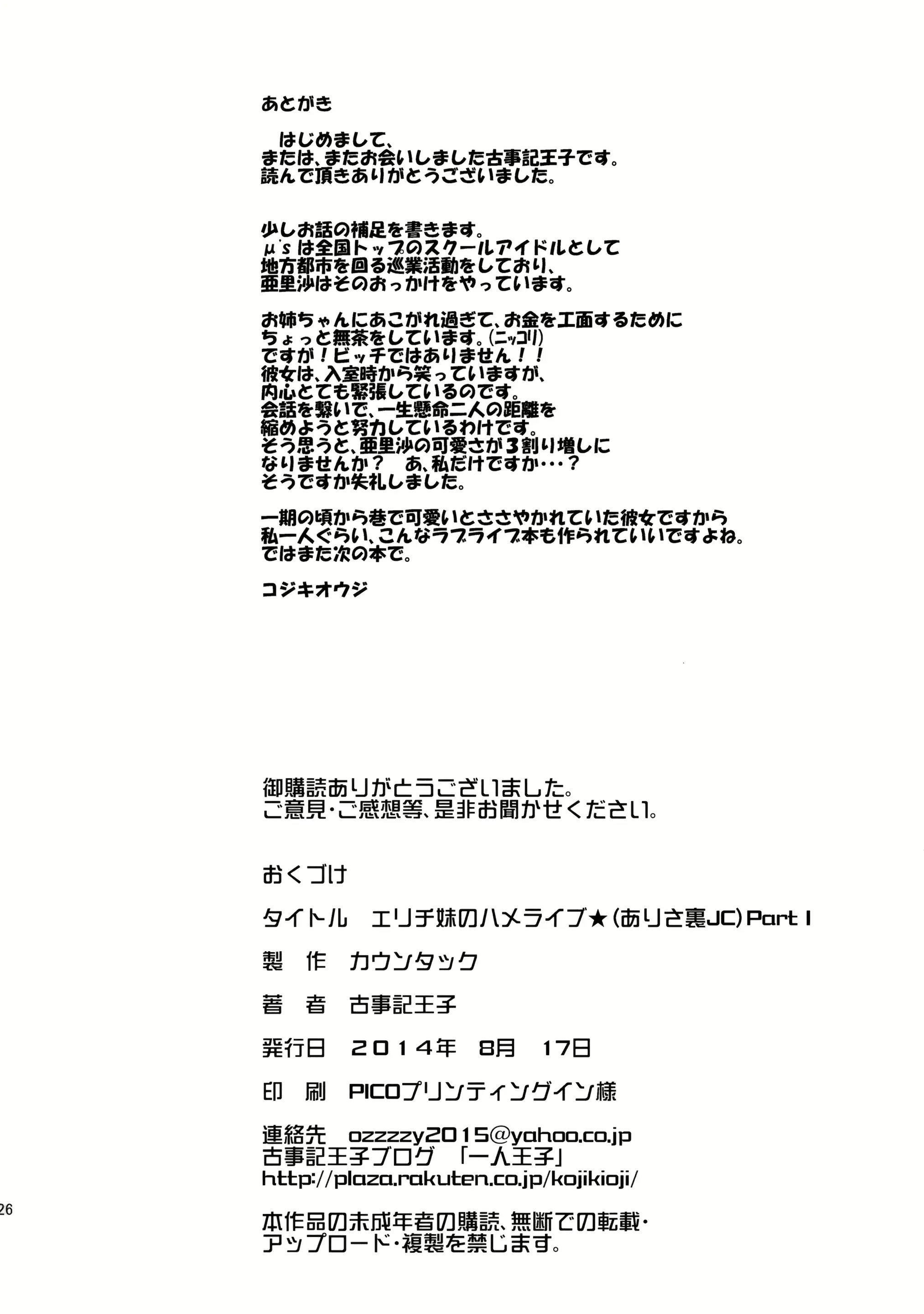 웹툰 이미지 24