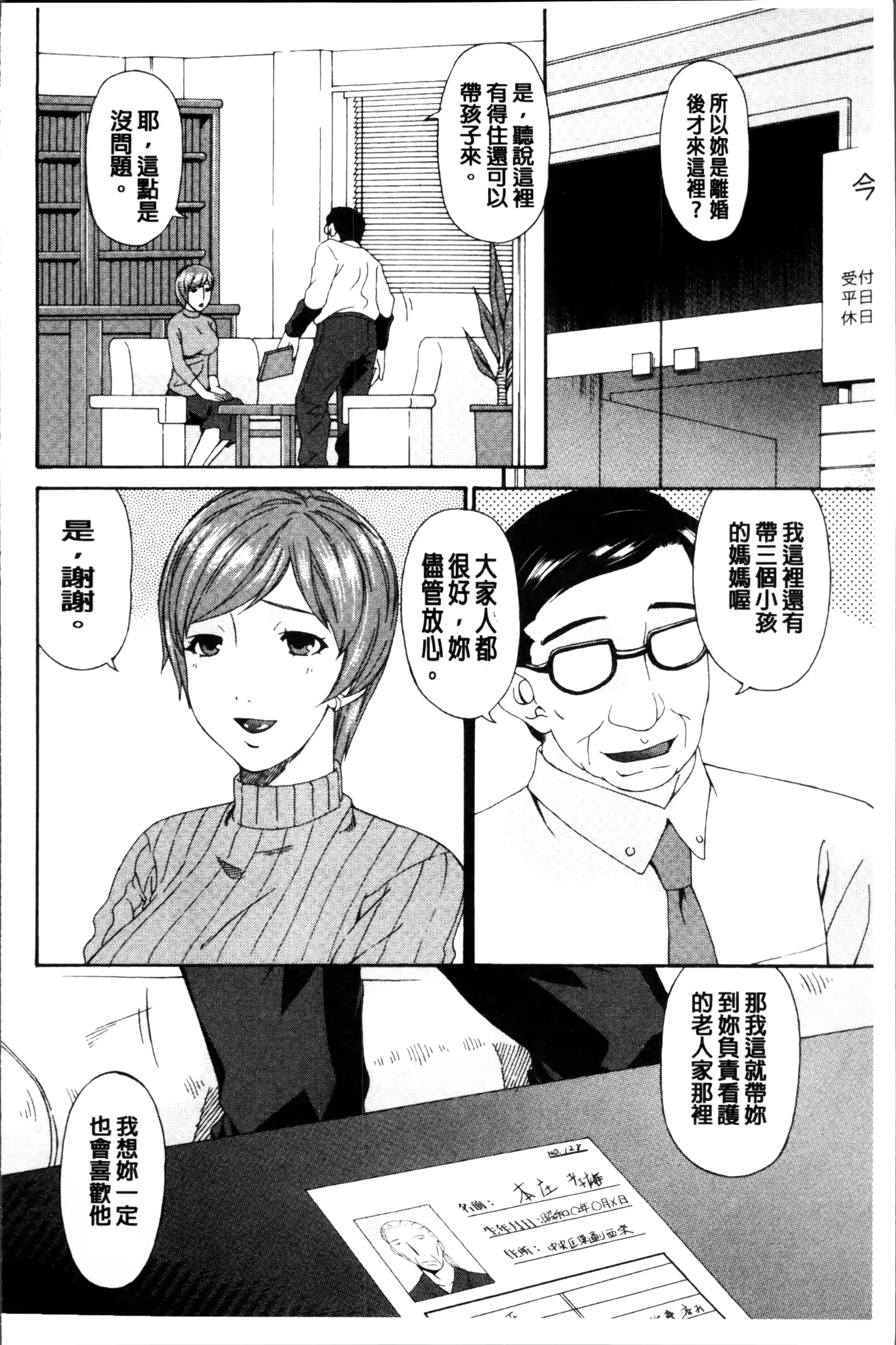 웹툰 이미지 62