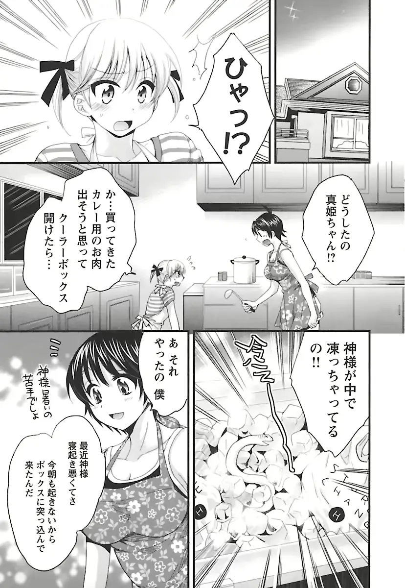 웹툰 이미지 152