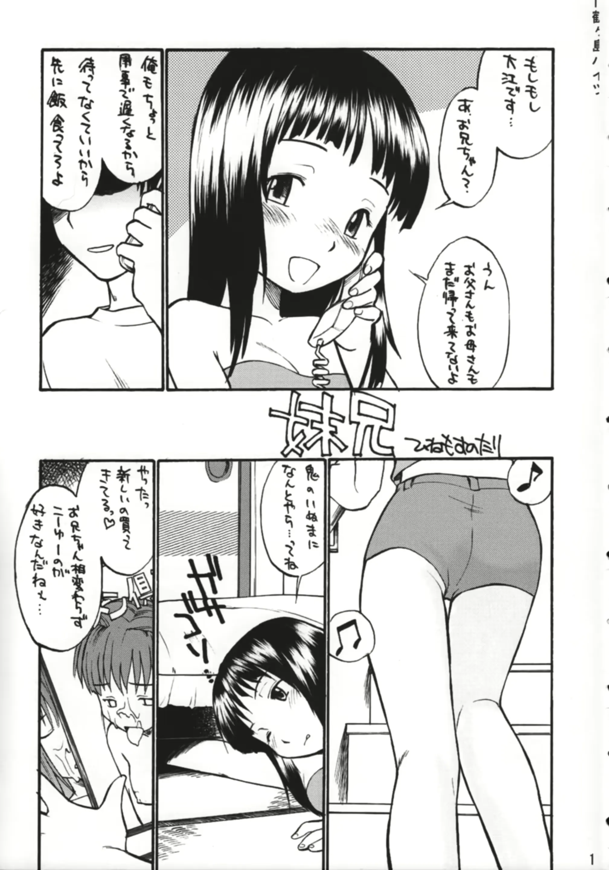 웹툰 이미지 9