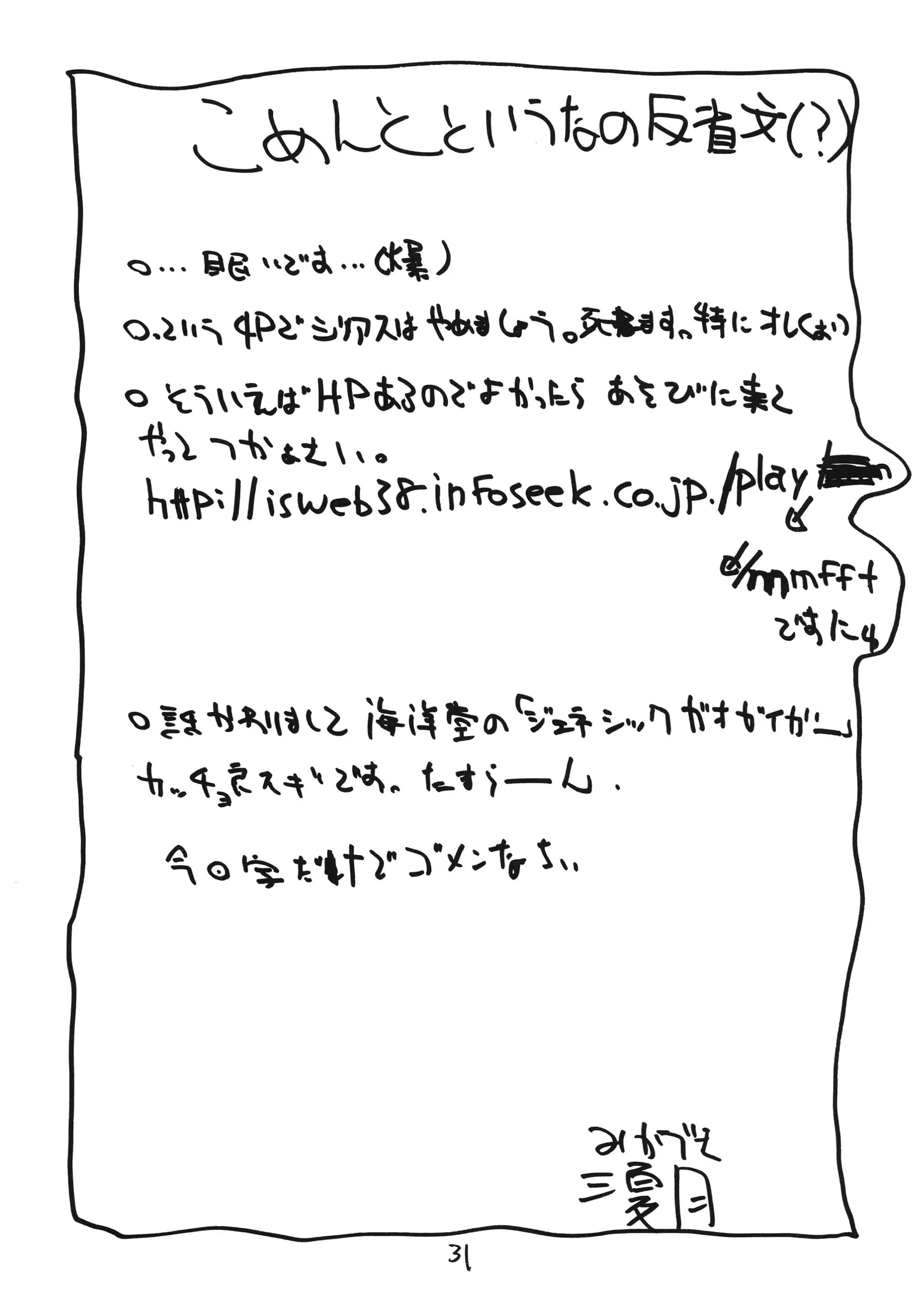 웹툰 이미지 30