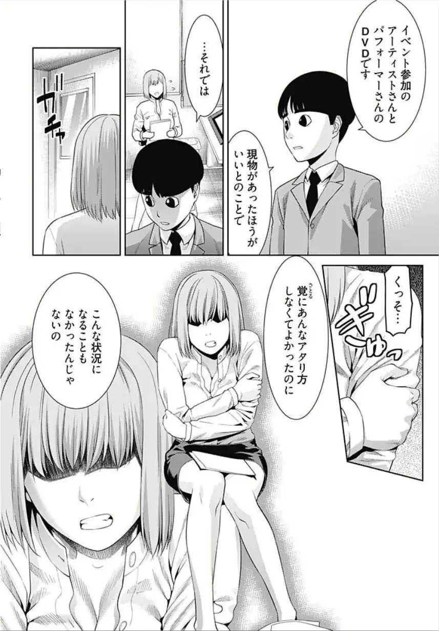 웹툰 이미지 57