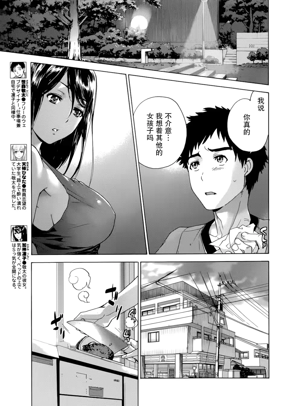 웹툰 이미지 82