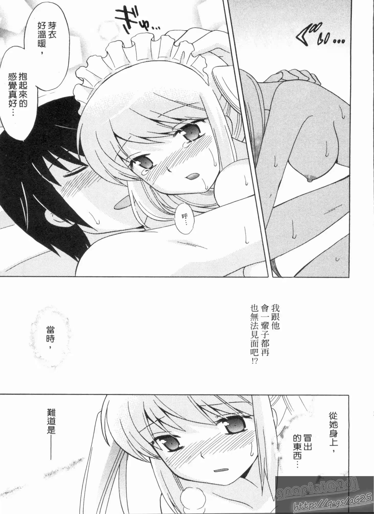 웹툰 이미지 101