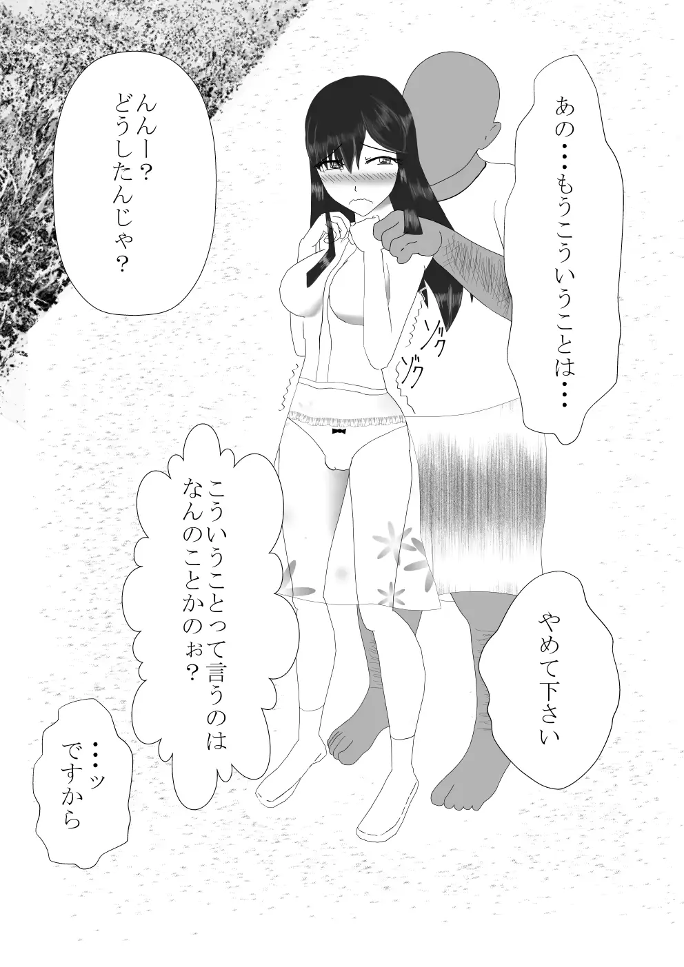 웹툰 이미지 82