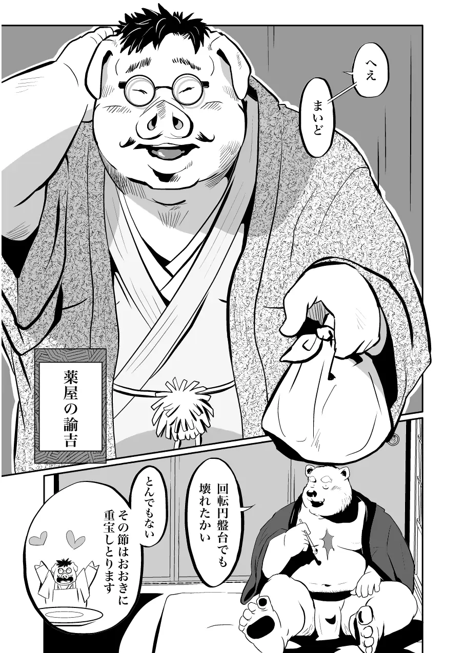 웹툰 이미지 60