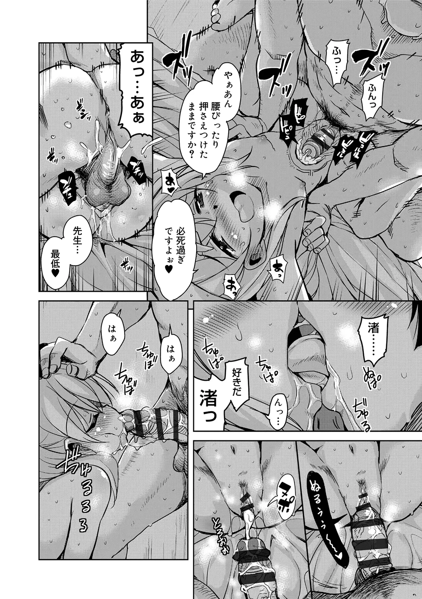 웹툰 이미지 117