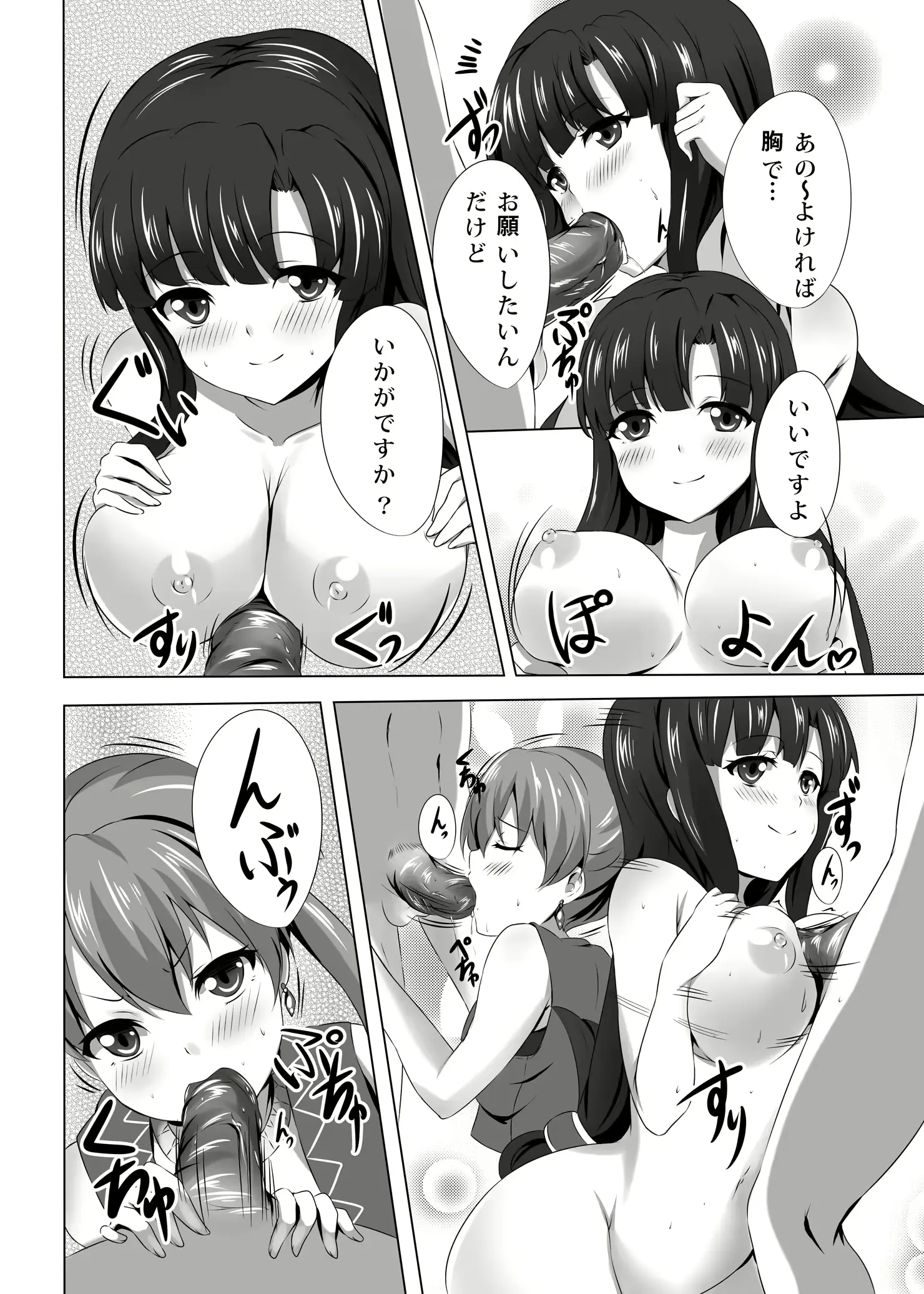 웹툰 이미지 11