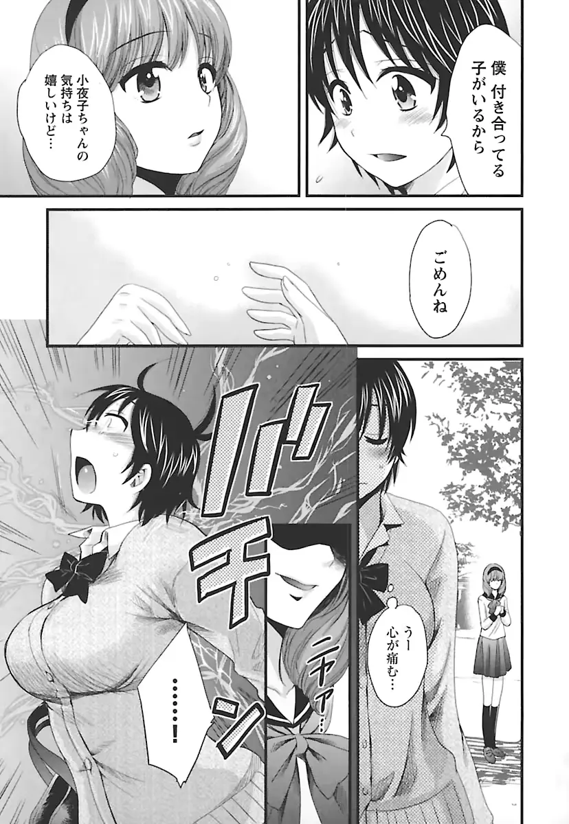 웹툰 이미지 110