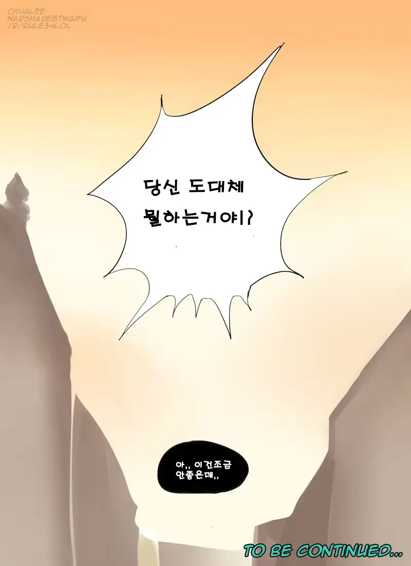 웹툰 이미지 17