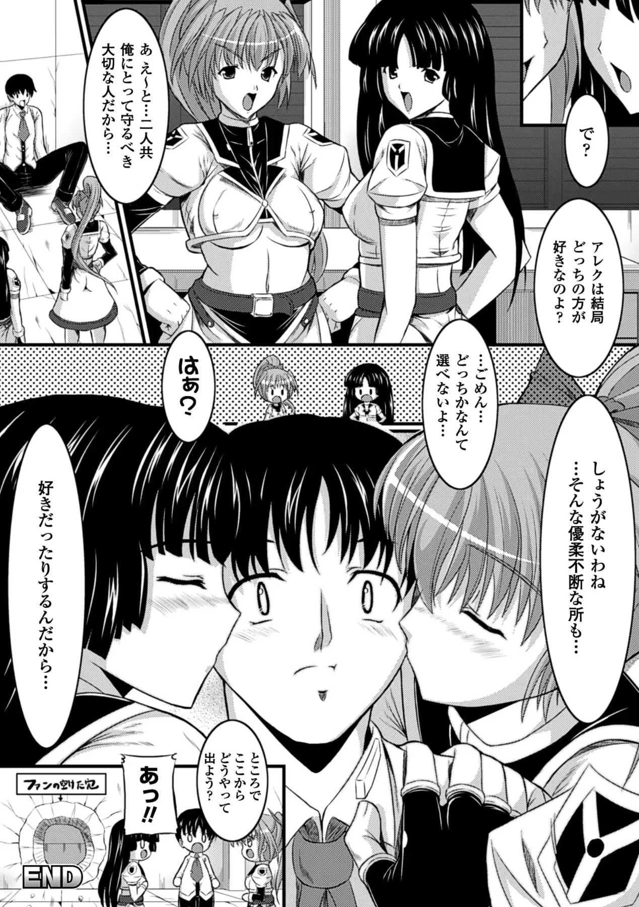 웹툰 이미지 119